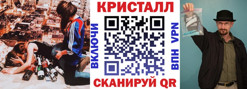 Купить закладки Нытва Amphetamine VHQ