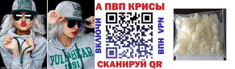 Купить  Нытва  Alfa_PVP Crystall 