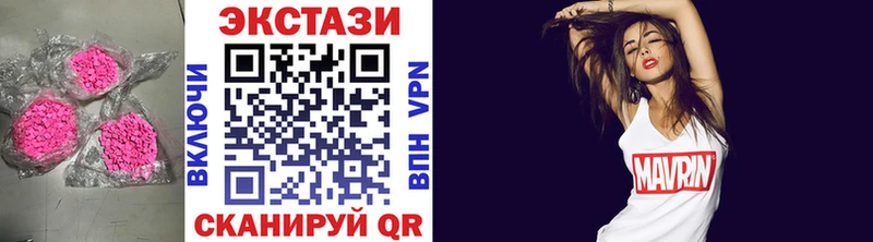 Купить где Нытва Экстази mix