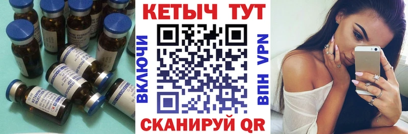 КЕТАМИН ketamine  Купить закладки  Нытва 