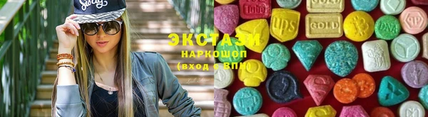 амфетамин Гусев