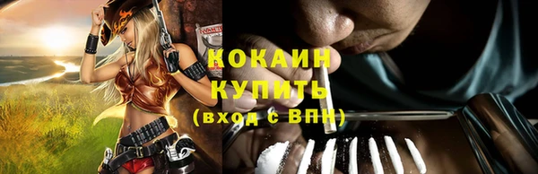 амфетамин Гусев