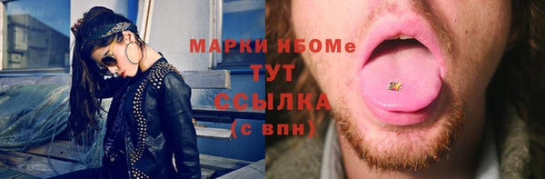 марихуана Белая Холуница