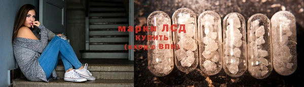 амфетамин Гусев