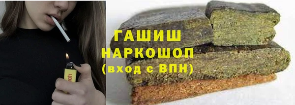 ПСИЛОЦИБИНОВЫЕ ГРИБЫ Гусиноозёрск