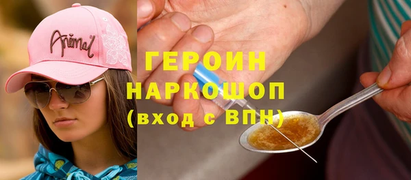 амфетамин Гусев