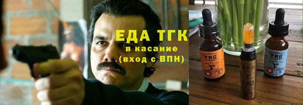 ПСИЛОЦИБИНОВЫЕ ГРИБЫ Гусиноозёрск