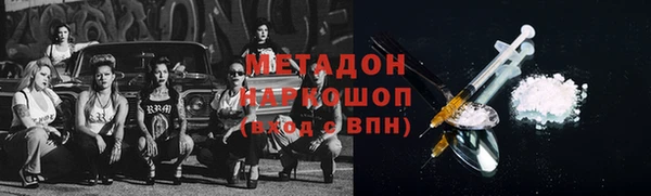 амфетамин Гусев