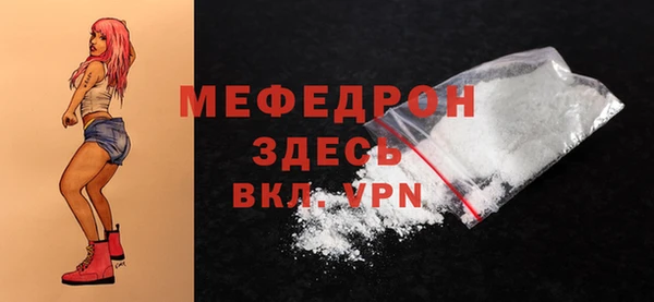 ПСИЛОЦИБИНОВЫЕ ГРИБЫ Гусиноозёрск
