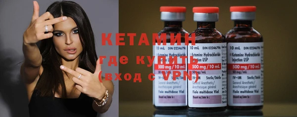амфетамин Гусев