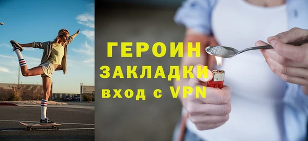 амфетамин Гусев