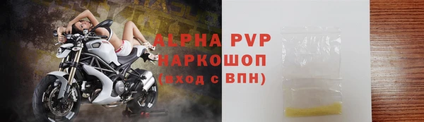 ПСИЛОЦИБИНОВЫЕ ГРИБЫ Гусиноозёрск