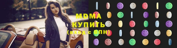 ПСИЛОЦИБИНОВЫЕ ГРИБЫ Гусиноозёрск