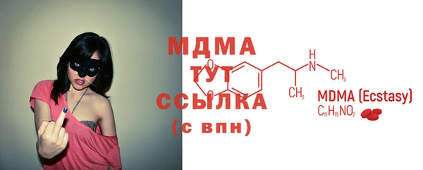 дурь Гусь-Хрустальный