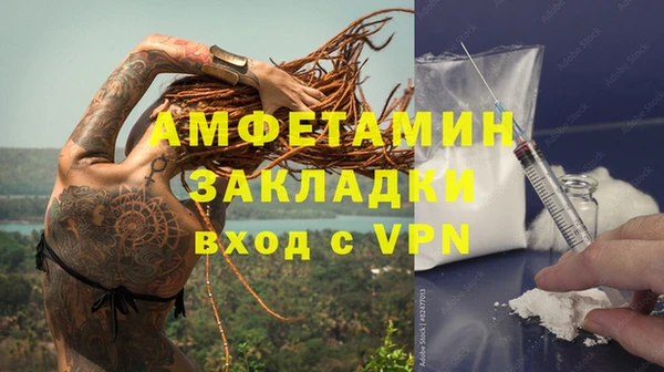 амфетамин Гусев