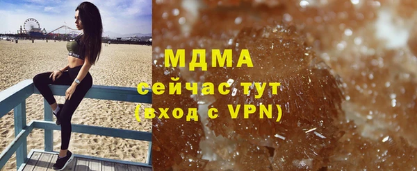 ПСИЛОЦИБИНОВЫЕ ГРИБЫ Гусиноозёрск