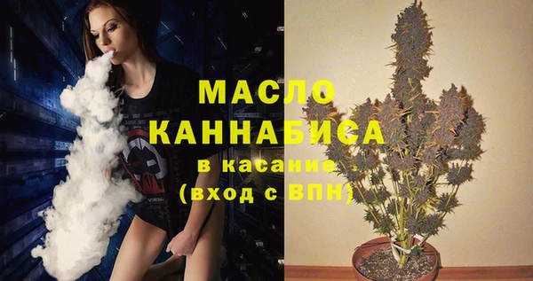 амфетамин Гусев