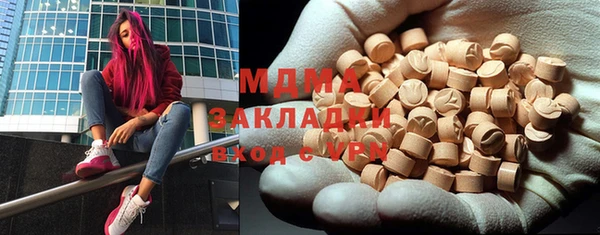 ПСИЛОЦИБИНОВЫЕ ГРИБЫ Гусиноозёрск