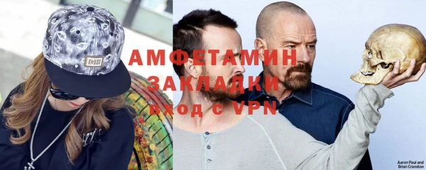 трава Бежецк
