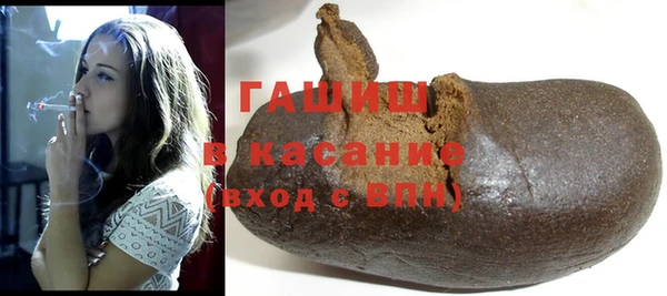 ПСИЛОЦИБИНОВЫЕ ГРИБЫ Гусиноозёрск