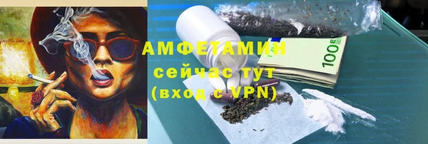 амфетамин Гусев
