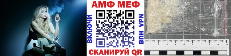 Метамфетамин мет Купить Нытва