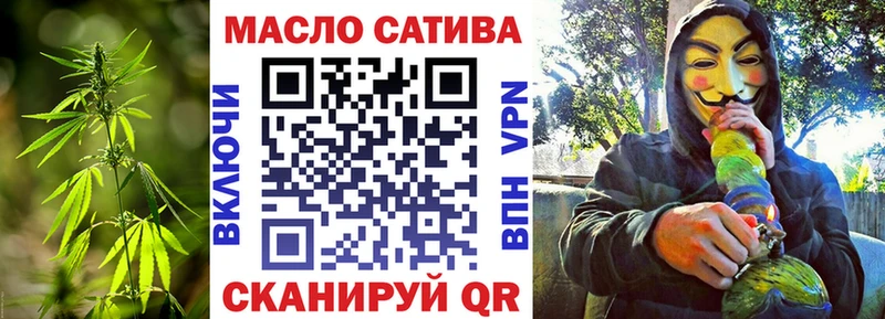 Купить закладки  Нытва  ТГК гашишное масло